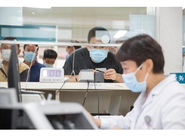全省医保一卡通行
