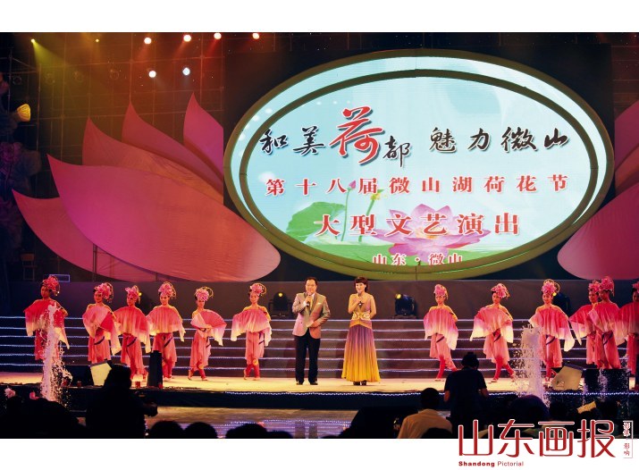 开幕式文艺演出