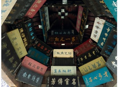 江苏兴化风景