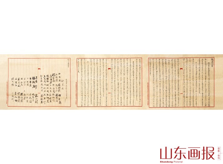 青岛国棉六厂纺二甲班写给毛主席的信