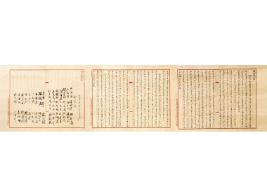青岛国棉六厂纺二甲班写给毛主席的信