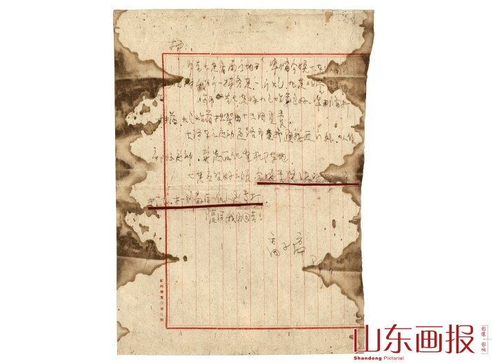 高子亭写给柳青的作战计划