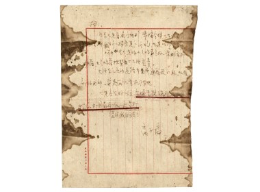 高子亭写给柳青的作战计划