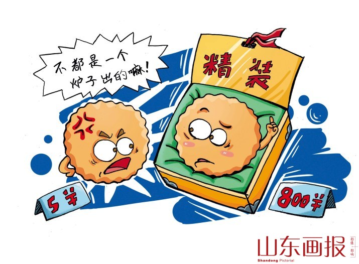 过度包装的茶叶