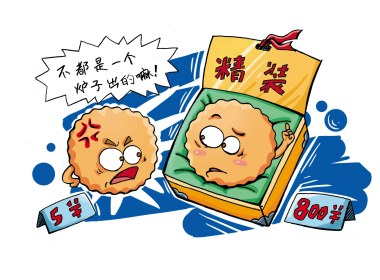 过度包装的茶叶