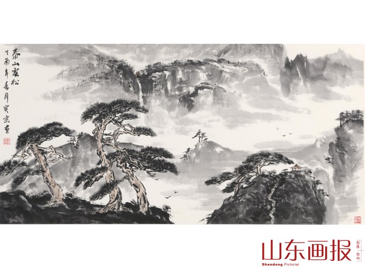 张宝宗国画作品《泰山云松》