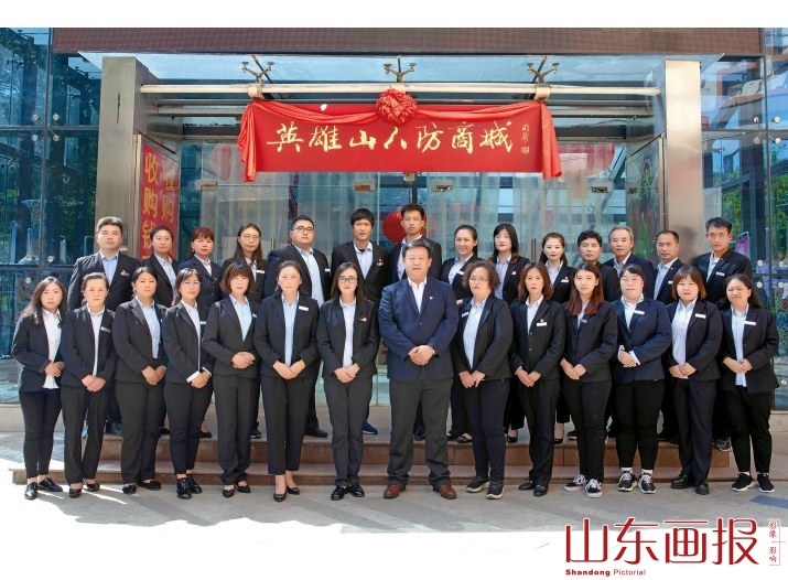 英雄山人防公司团队合影