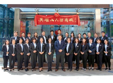 英雄山人防公司团队合影