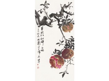 陈涛国画作品 《万亩红酣醉石榴》
