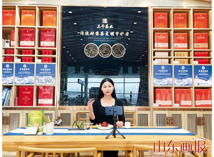 三千茶业直播间