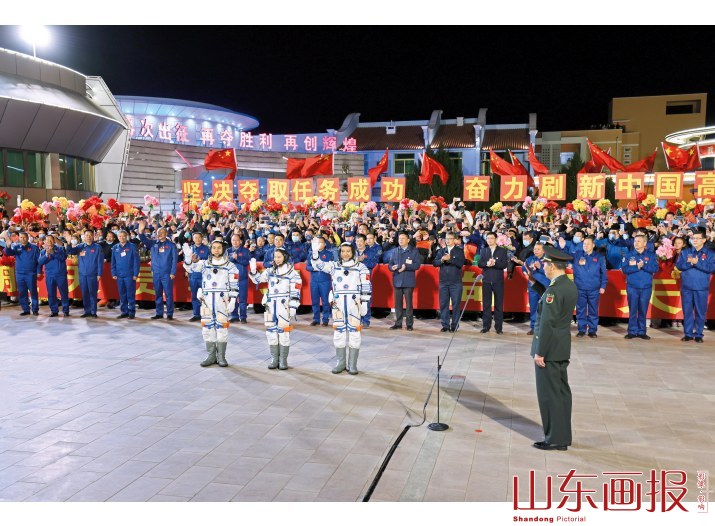 神舟十三号载人飞行任务航天员乘组出征仪式