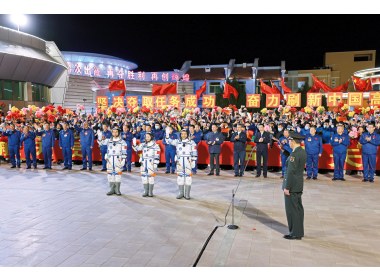 神舟十三号载人飞行任务航天员乘组出征仪式