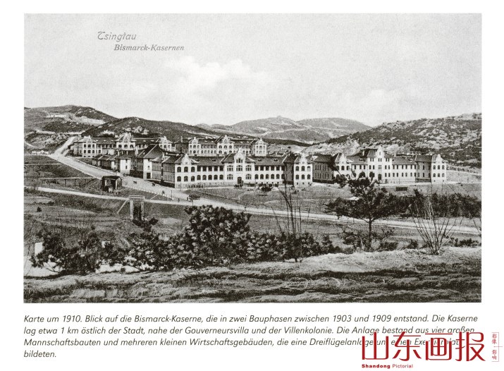 拍摄于1910年的青岛俾斯麦军营
