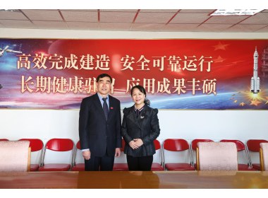 与黄伟芬的合影