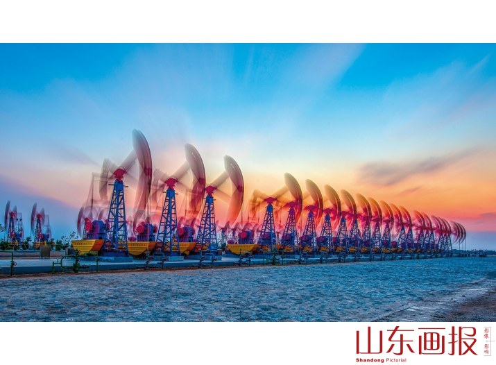 石油之城·东营