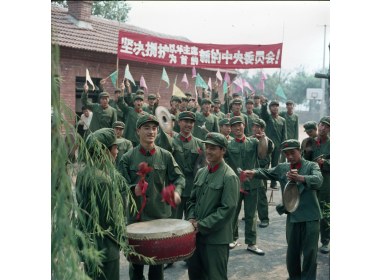 热烈庆祝十一大和十一届一中全会胜利召开