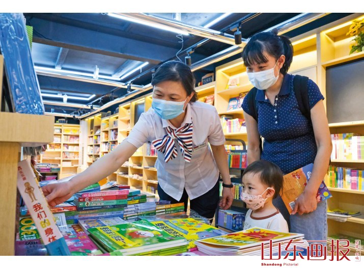 王茹为读者推荐好书