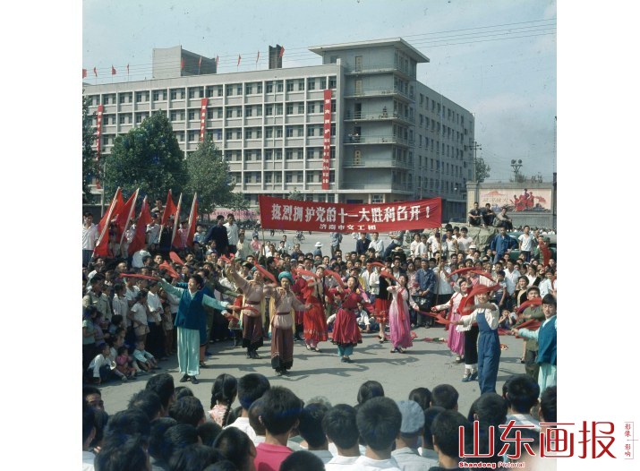 热烈庆祝十一大和十一届一中全会胜利召开