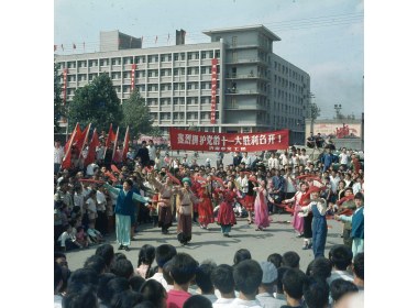 热烈庆祝十一大和十一届一中全会胜利召开