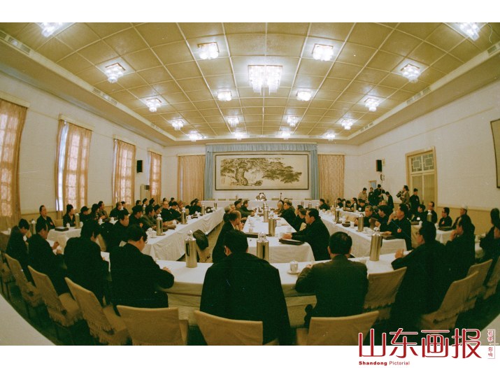 山东省七届一次人民代表大会