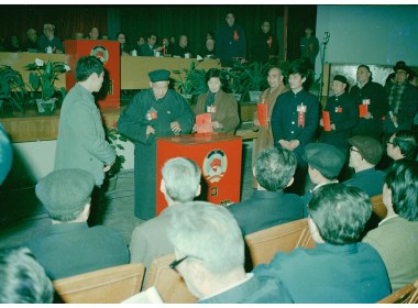 山东省政协六届一次会议