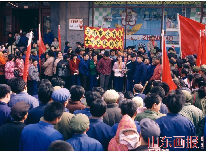 文明礼貌月 文明礼貌月宣传活动