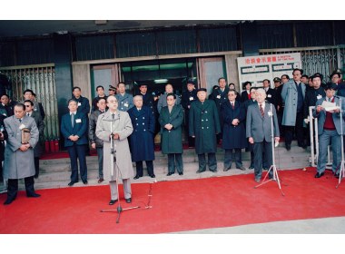 窗口 山东省对外贸易洽谈会