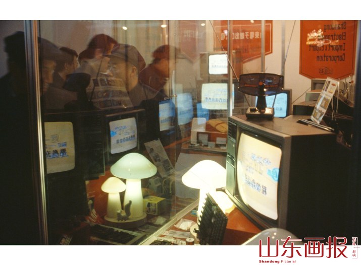 窗口 山东省对外贸易洽谈会