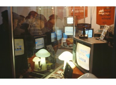 窗口 山东省对外贸易洽谈会