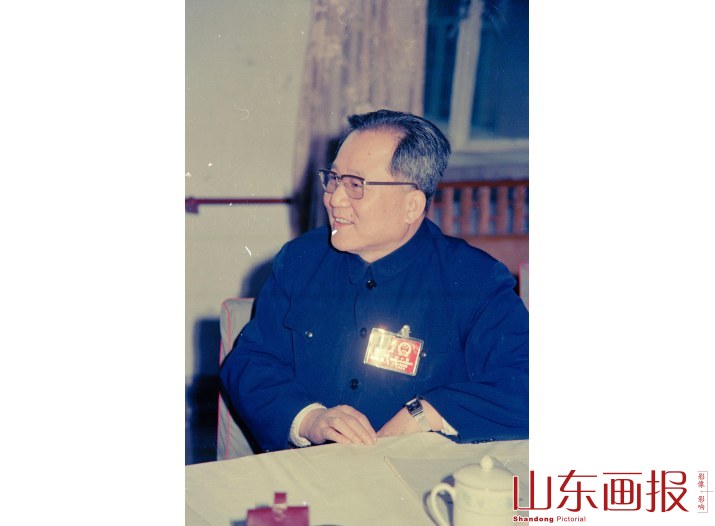 山东省七届一次人民代表大会