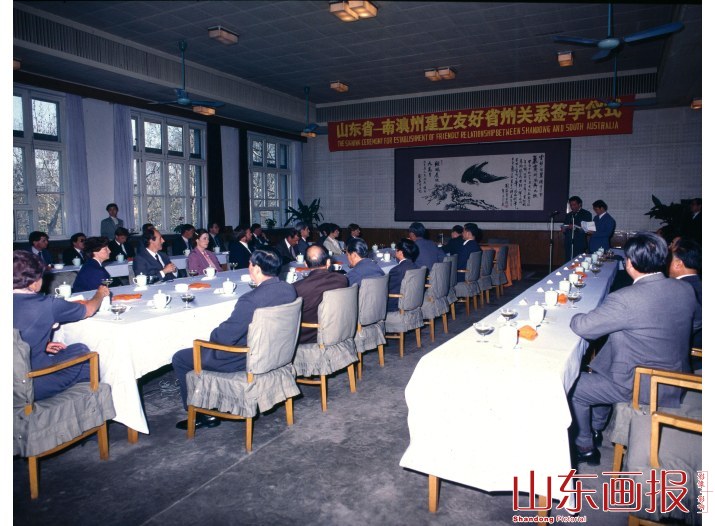 我省与南澳州建立友好省州关系