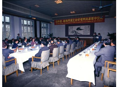 我省与南澳州建立友好省州关系