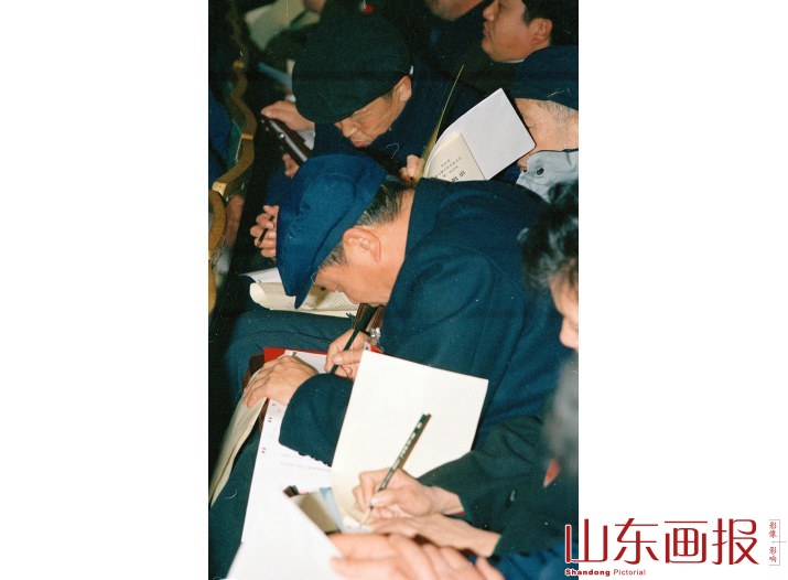 山东省七届一次人民代表大会