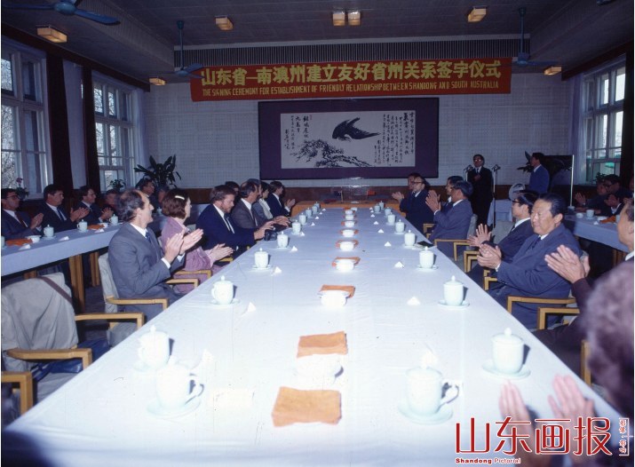 我省与南澳州建立友好省州关系