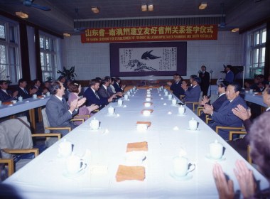 我省与南澳州建立友好省州关系