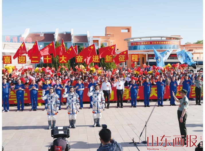 神舟十四号载人飞行任务航天员乘组出征仪式