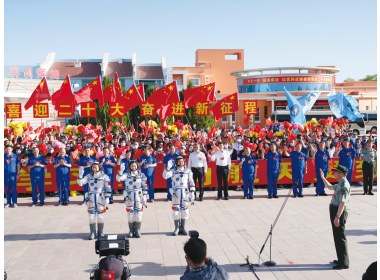 神舟十四号载人飞行任务航天员乘组出征仪式