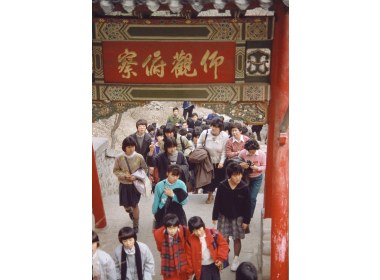 友谊万古流——和歌山少年文化使节访华团
