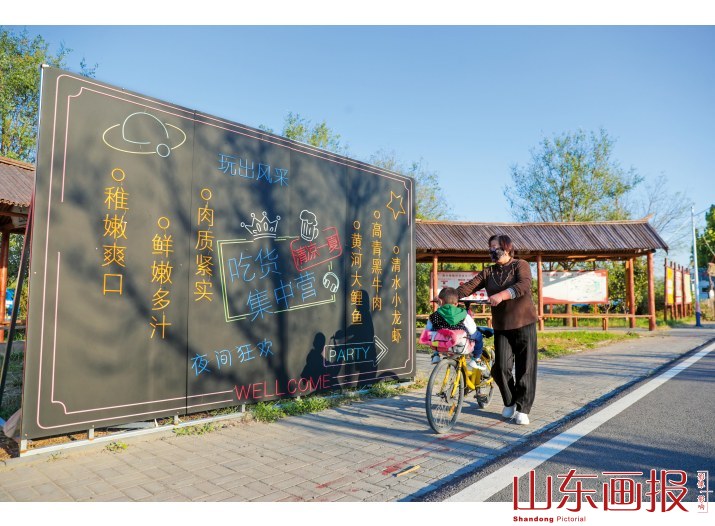 美丽乡村