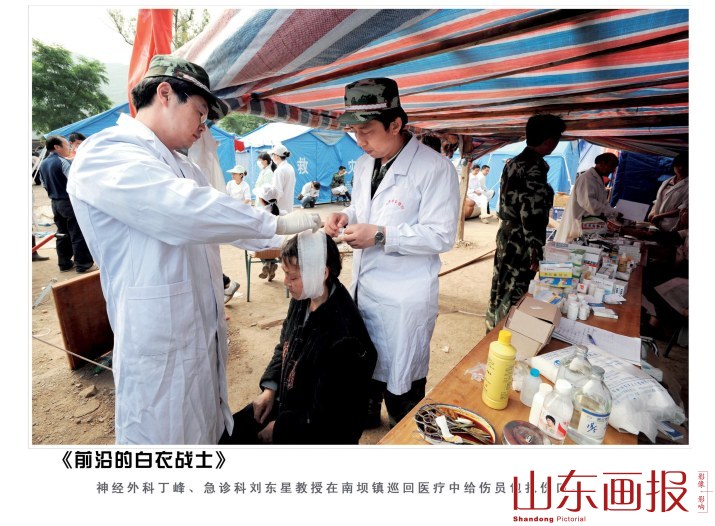 汶川十年（组图之十）