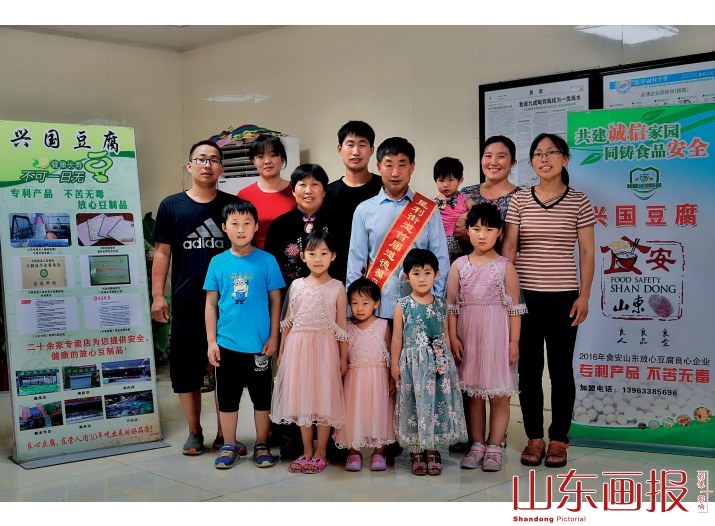 “专利豆倌儿”陈兴国（组图之九）