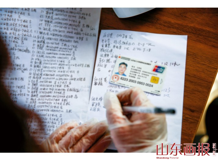 医生记录下患者的信息