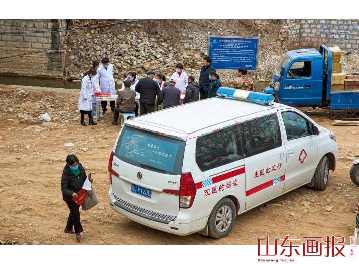 流动救护车