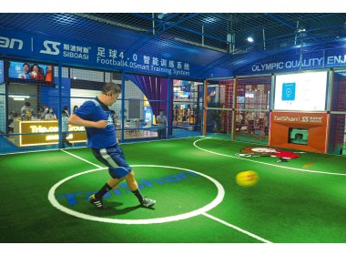 2021年第一届消博会