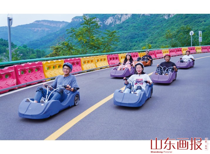 嗨起来
