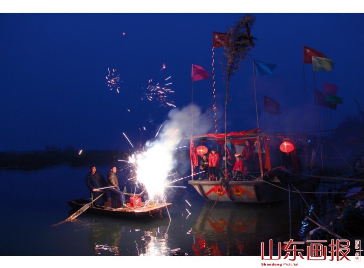 渔家过大年