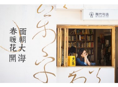 海子的诗温暖人心