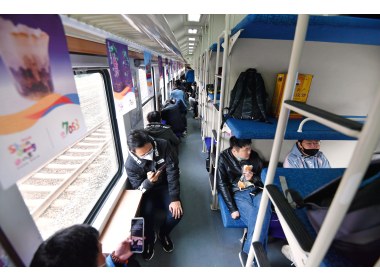 慢时光之旅
