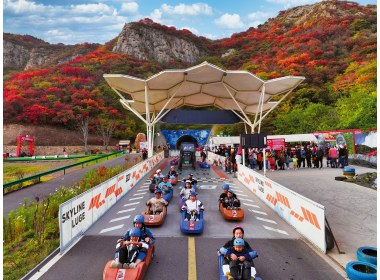 山地滑车