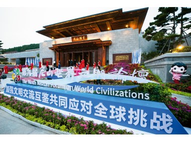 世界不同文明